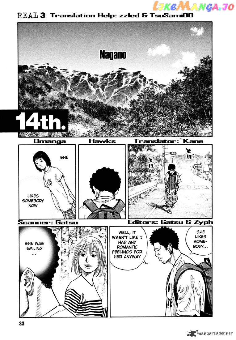 Real, Chapter 14 image 01